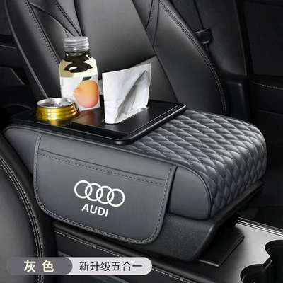 Holder, Tissue Box, Armrest box pad - audi-car-logo-five-in-one-armrest-box-grey