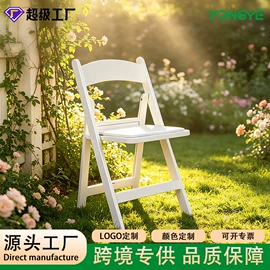 折叠椅;餐椅;儿童凳