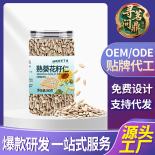 ���������ԭζ�o�������ʴ��w�����MÓƤ�������������500g
