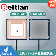 ����GNSS�쾀GPS����С�ߴ�����p�lL1+L5�մɸ����挧��BT-3220