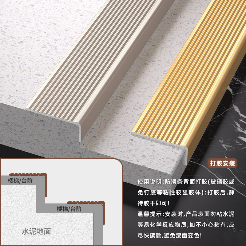 Tira Antideslizante en L para Escalones de Aleación de Aluminio, para Escaleras y Pasillos image 4