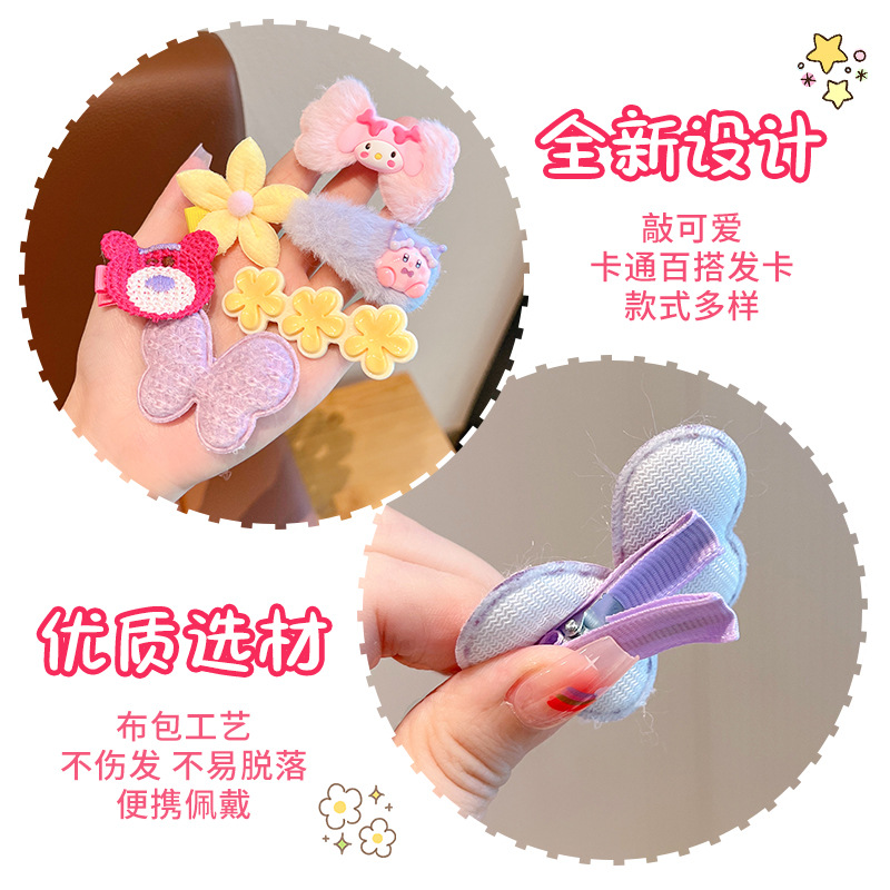 Dibujos animados para Niños coolomi horquilla niñas no lastiman el cabello tocado horquilla niñas lado Bangs roto clip de pelo accesorios para el cabello