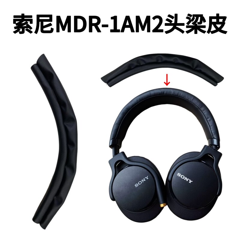 Suitable for Sony Mdr-1Am2 Headband Leather Replacement, 1Am2 Headphone Replacement Headband Pad, Replacement Crossbar, Repair Leather Cover Suitable for Sony Mdr-1Am2 Headband Leather Replacement, 1Am2 Headphone Replacement Headband Pad, Replacement Crossbar, Repair Leather Cover