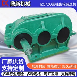 减速/变速机;滚筒