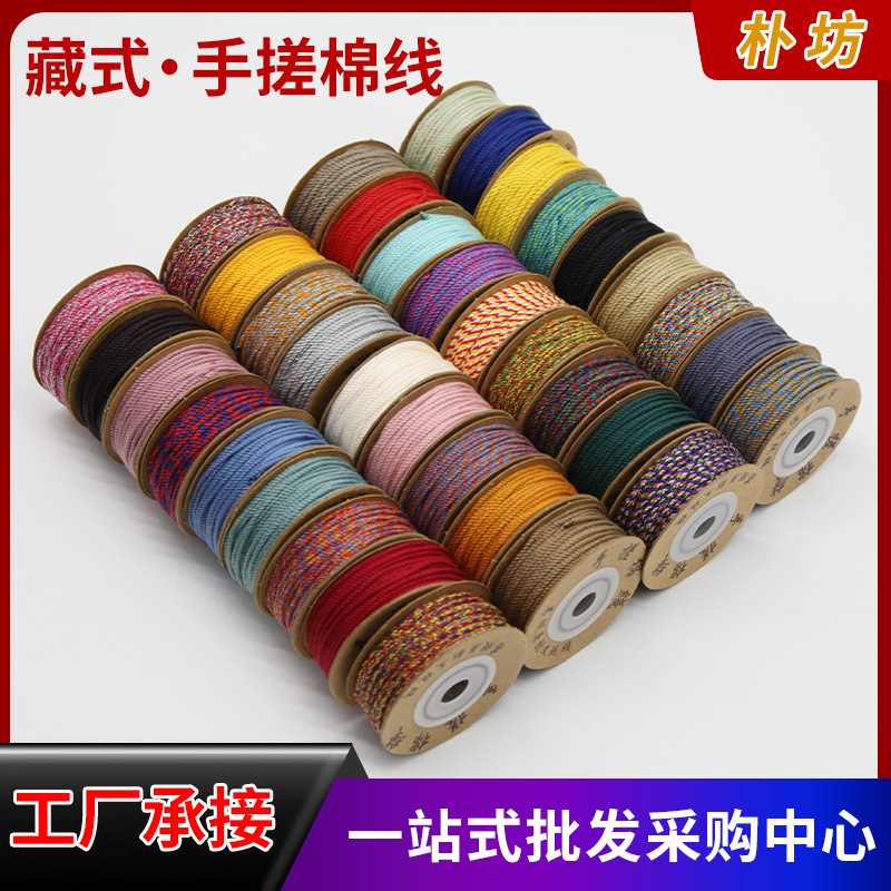 Pufang Retro Pure Cotton Hand-Twisted Cotton Cord with Beaded Accessories Original Design Jewelry Cord