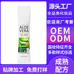 �J�C������Ĥ ˮ�����ͱ���˯����Ĥ��ˬ�aˮ�沿�o�w�羳OEM�ӹ�