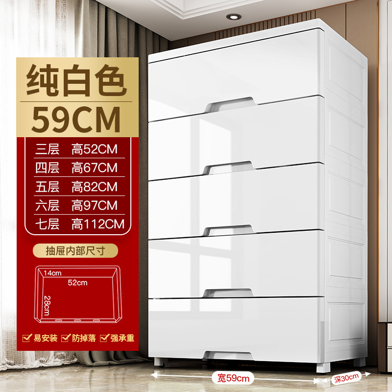armario de almacenamiento multicapa de 70cm de ancho extra grande armario de plástico tipo cajón armario doméstico para niños grueso mesilla de cabecera