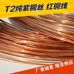 T2�����~�z ���~�� �t�~����~�� ���~�z0.5 0.8 1 2 3 4 5mm