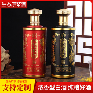 �S�����l���Bԭ�{�� ������42&deg;500ml6ƿ���Zʳ�׾� ��ُ����׾�