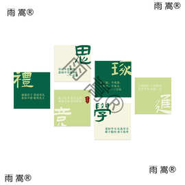 ✪小学初高中装饰墙面班级文化墙贴励志标语书法教室布置环创装饰