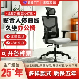 办公椅;培训椅;餐椅