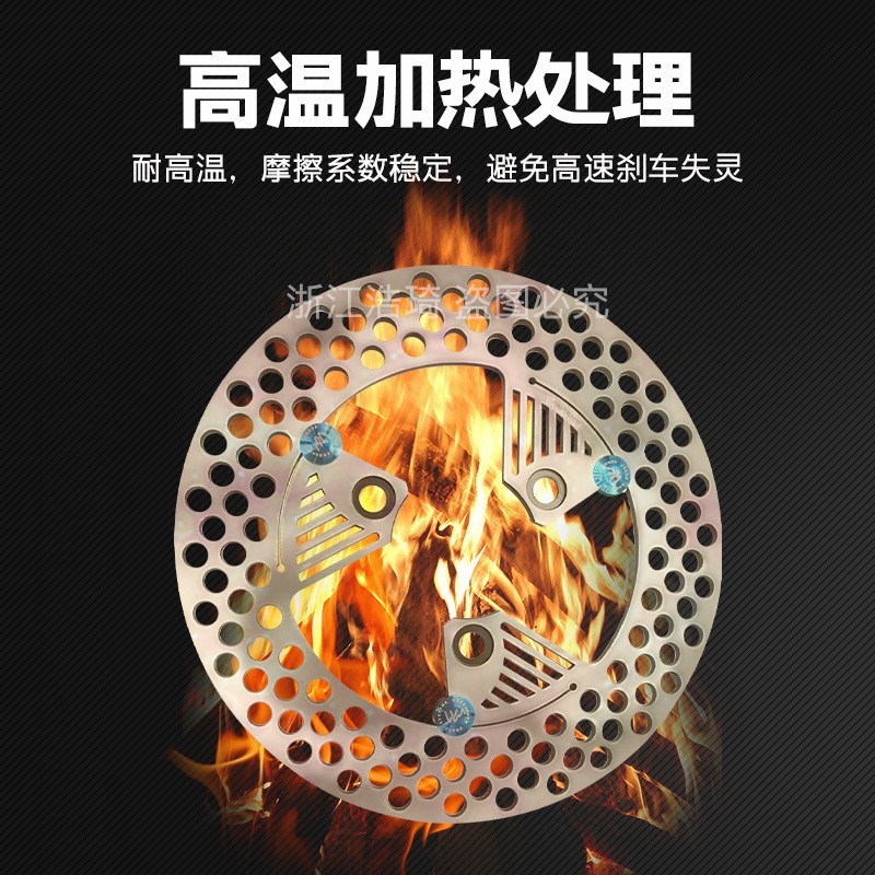 MaXXspeed雷鸣刹车盘-27激光切割7.0安装孔距散热孔大密集飞机声|undefined