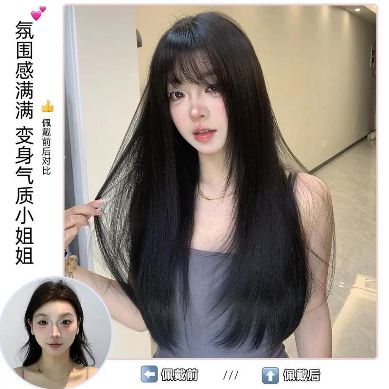 【不用戴发网】新款增加发量无痕超薄透气头顶补发高颅顶假发片|undefined