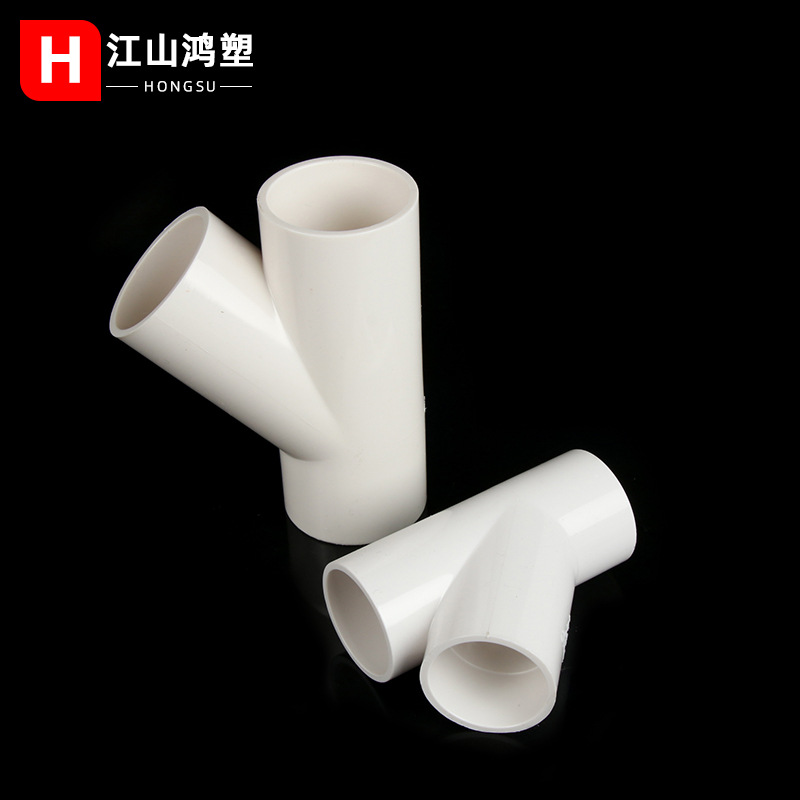 Suministro de agua de diámetro variable de PVC, tee inclinado 50 75 110 45 grados, accesorios engrosados para pecera, accesorios para tuberías de alcantarillado