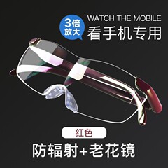 高齢者が本を読むための虫眼鏡、高倍率のポータブルヘッドマウント高精細メガネ、老眼鏡