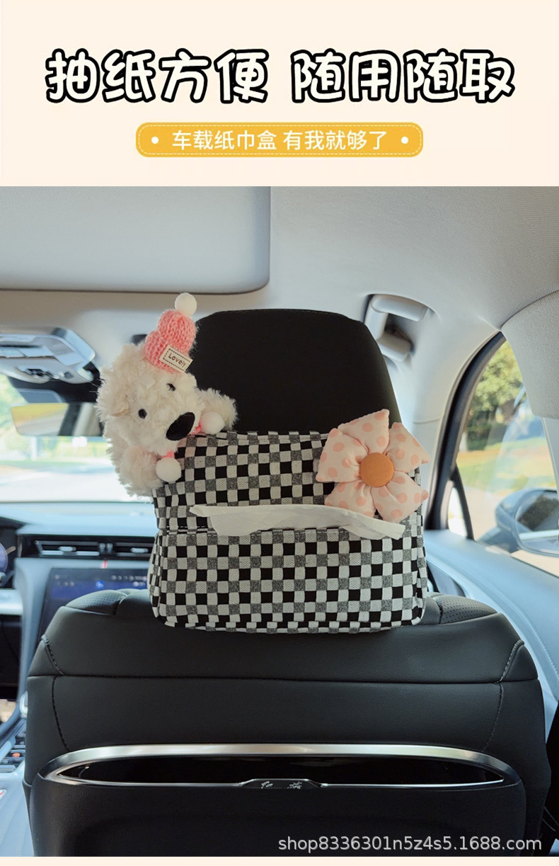Creative car tissue box, hanging tissue holder with a high-end feel, cute cartoon design for car seat decoration