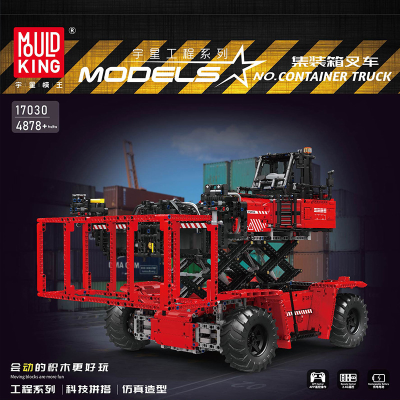 Yuxing modelo rey contenedor carretilla elevadora de control remoto maquinaria y tecnología de ingeniería coche para niños ensamblaje juguetes de bloques 17030