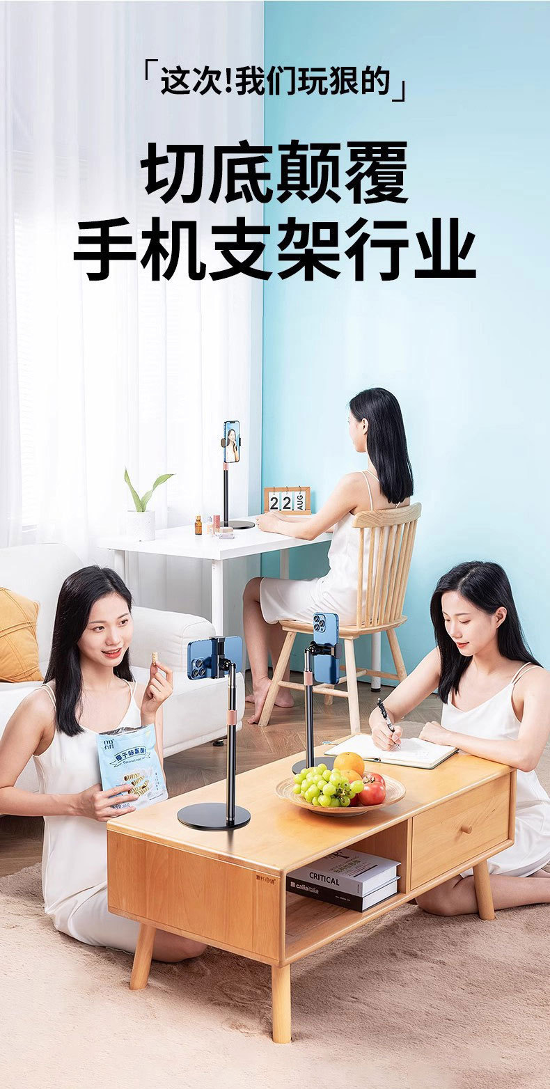 手机直播摄影支架便携通用多功能自由伸缩手机支架桌面金属小圆盘