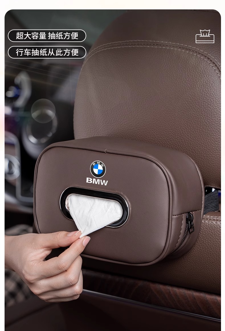 Suitable for Bmw Tissue Box 3 Series 5 Series 1 Series 7 Series X1X2X3X5Ix3 Car Tissue Box High-End Interior Supplies