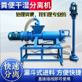 果蔬加工设备;收获机械;粮食加工设备