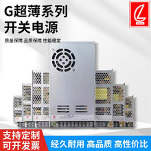 �������ص�Դ5v40a12/24v48��200/350/400Wled����ֱ����ѹ��
