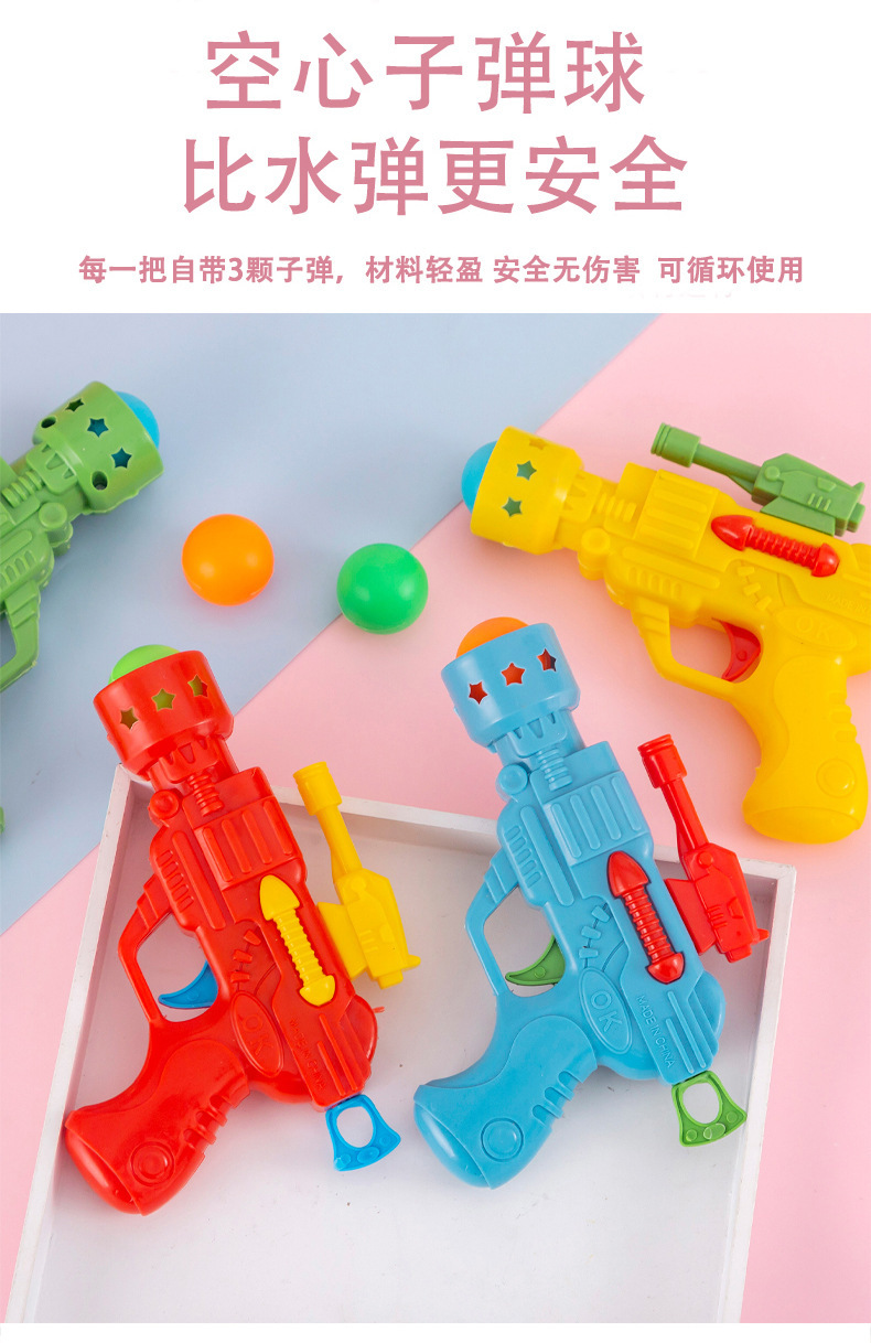 乒乓球枪_06.jpg