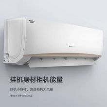 格力空调京韵3匹变频冷暖新三级能效空调家用壁挂式WIFI智控自洁