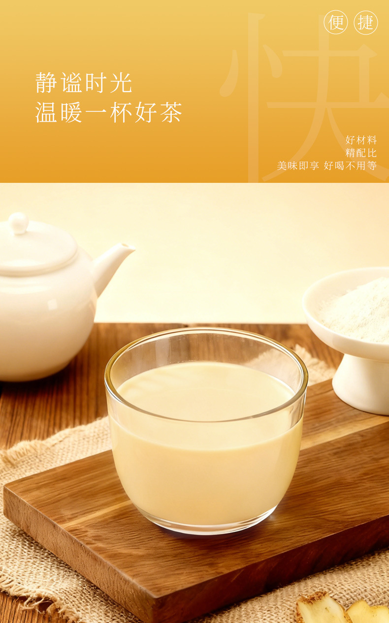 Instant Milk Ginger Tea 150g Warming Drink with Independent Sachets for Daily Comfort in use