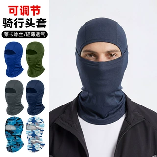 识途骑行头套透气速干可调节户外运动飞虎帽遮阳护颈冰丝防晒面罩