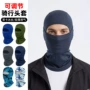 运动识途遮阳速干面罩