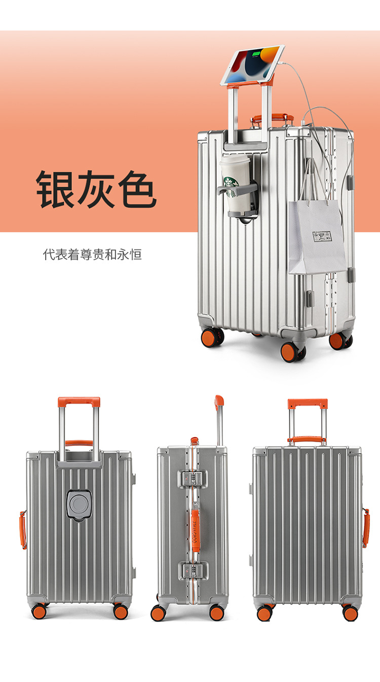 迹添雅 多功能行李箱女铝框拉杆箱男可充电大容量旅行20寸登机密码