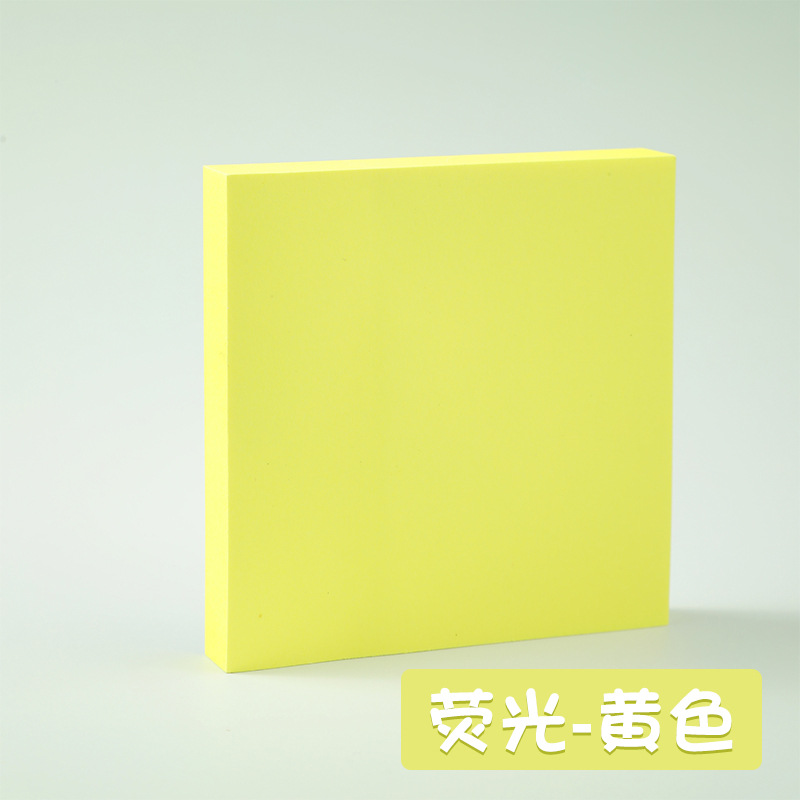 형광-노란색