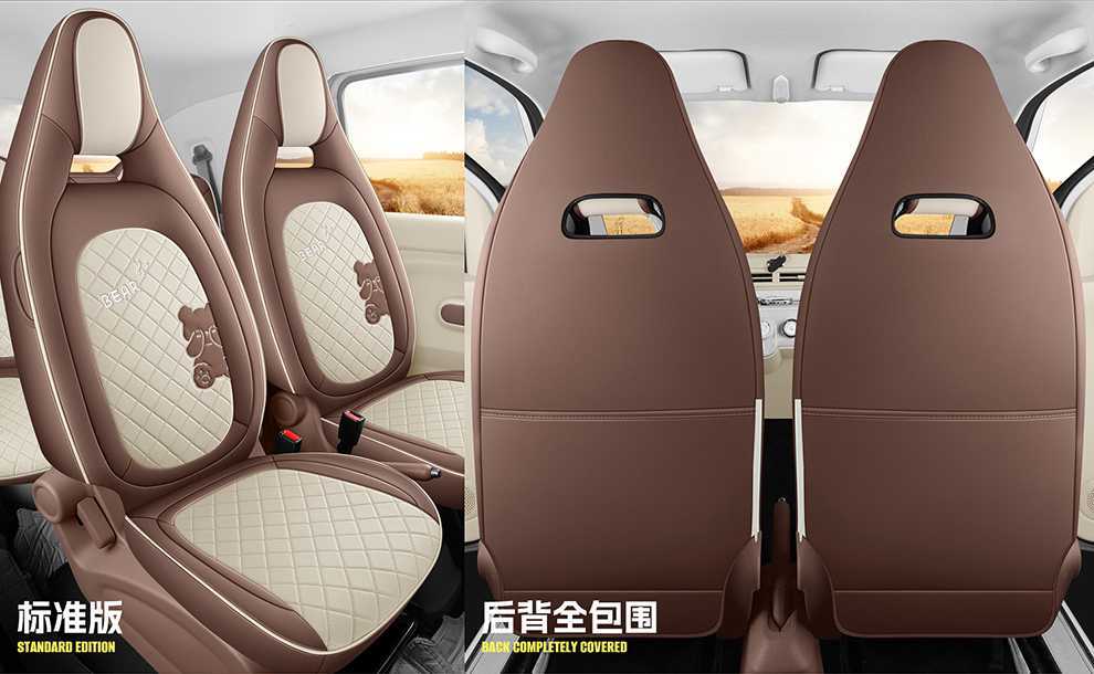 Specially Designed for Pentium Pony Seat Cover 2026 Cushion Winter Cute Pony Seat Cover Colorful Sparkling Smart Exquisite Pony