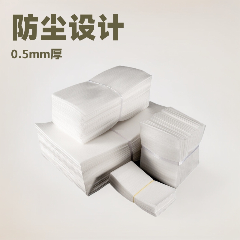 EPE厂家供应珍珠棉袋电子五金防护覆膜快递保温物流打包泡沫