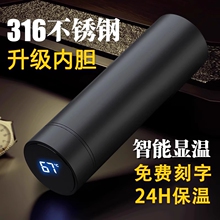 不锈钢保温杯316高端商务礼品水杯高颜值便携车载直杯伴手礼品杯