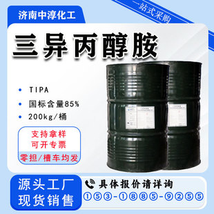 Һ�w��������������85%�黯��ˮ����ӄ���ĥ���������ӄ��ߝ�s
