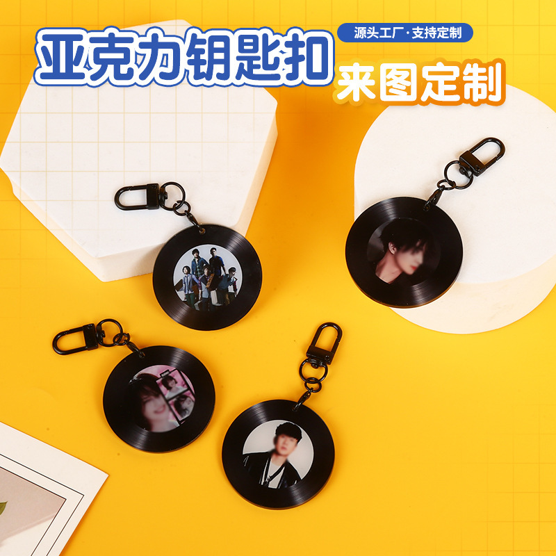 Acrylic Keychain Customized Vinyl Record Creative Nfc Pendant Amazon Personalized Star Support Keychain Acrylic Keychain Customized Vinyl Record Creative Nfc Pendant Amazon Personalized Star Support Keychain