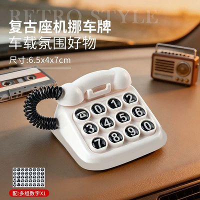 holder, high-end car interior – Nömrəli dayanma kartı - vintage-telephone-white-1-piece