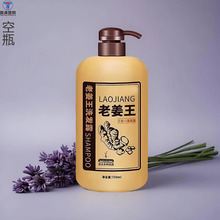 750ml�Ͻ����Ƀ�ȥм�������^Ƥ���ϴ�lˮ��ƿ���bƿ