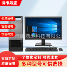 商家直推 办公分体式组装台式机电脑 T4900V 各规格接口丰富灵活