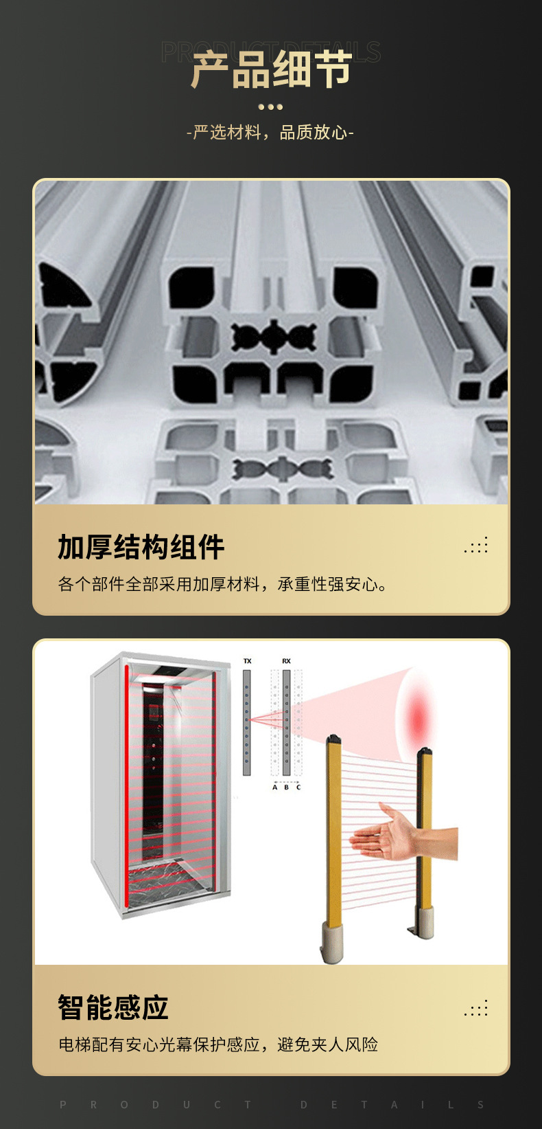 Processing and Customization of Shopping Mall Passenger Elevators, Passenger and Cargo Dual-Purpose Traction Elevators, Workshop Factories, Office Building Elevators