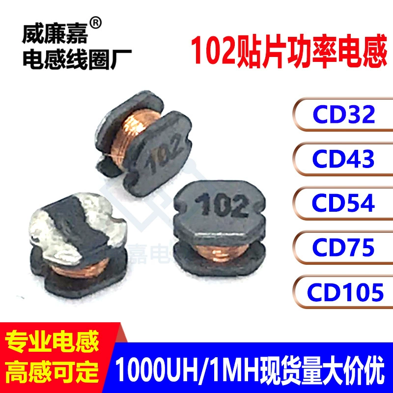 Наклейка силовой индуктитель 102 CD32 CD43 CD54 CD75 CD105 1MH обмотка индуктитель 1000uh