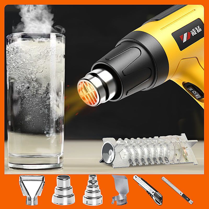 威猛调温热风枪汽车贴膜烤枪热缩枪吹风机小型工业塑料焊枪