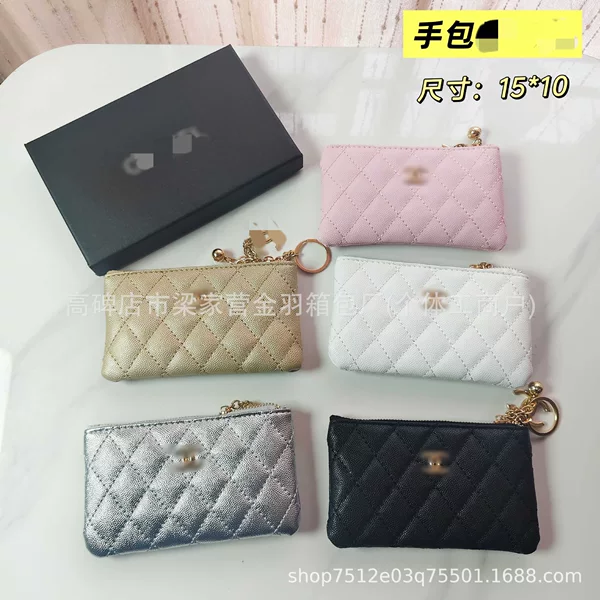 Chanel-Style Key Pouch for Women, Casual Versatile Coin Purse, 2026 New Model, Quilted Embroidered Clutch Bag, Wholesale from Manufacturer