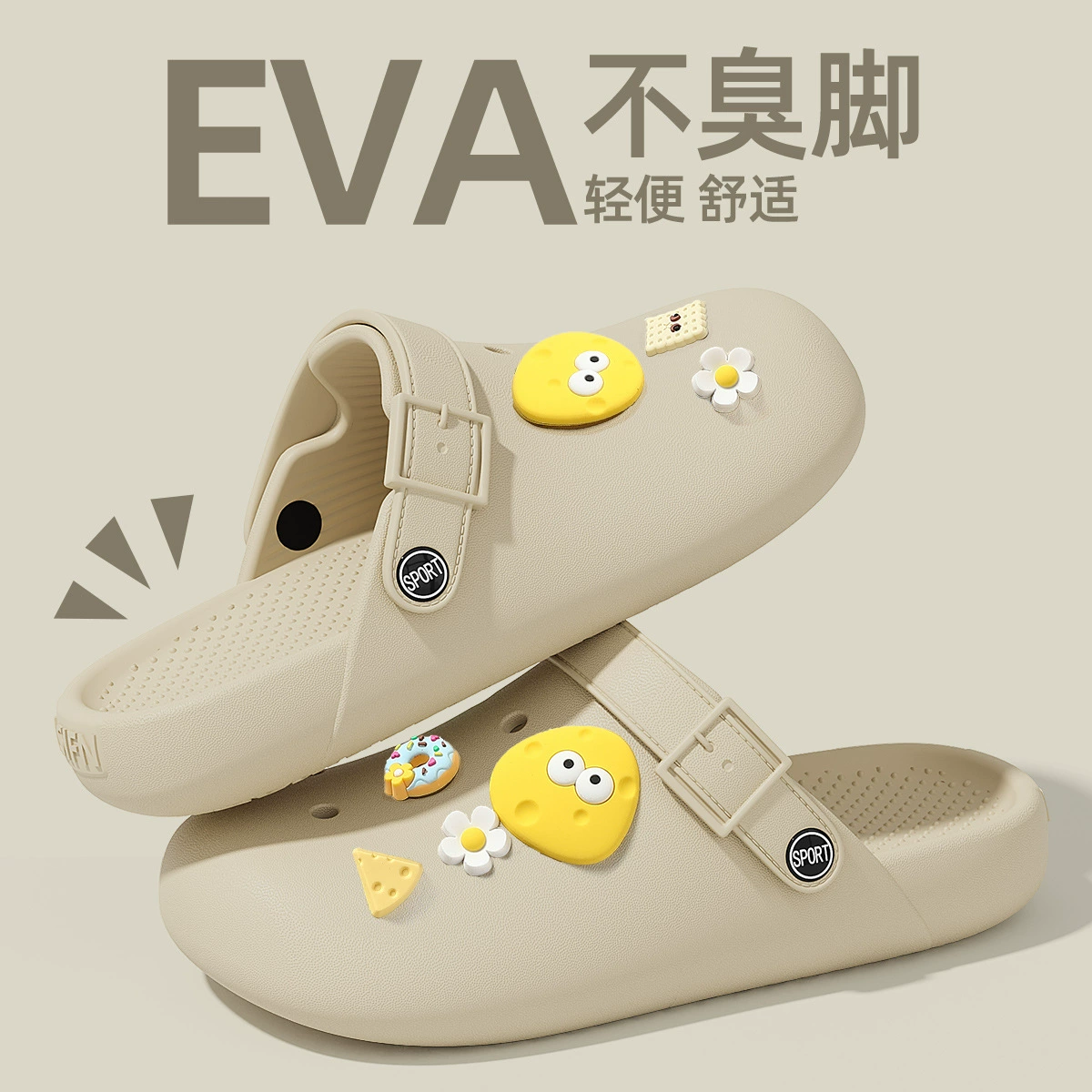Ступать на фекалии обувь для женщин летом 2025 новый стиль носить нескользящий пляж с толстым дном Baotou eva мягкое дно мультфильм тапочки