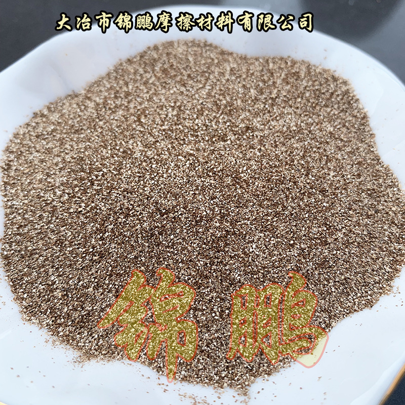 刹车片可用蛭石   硬度3.5-4.0