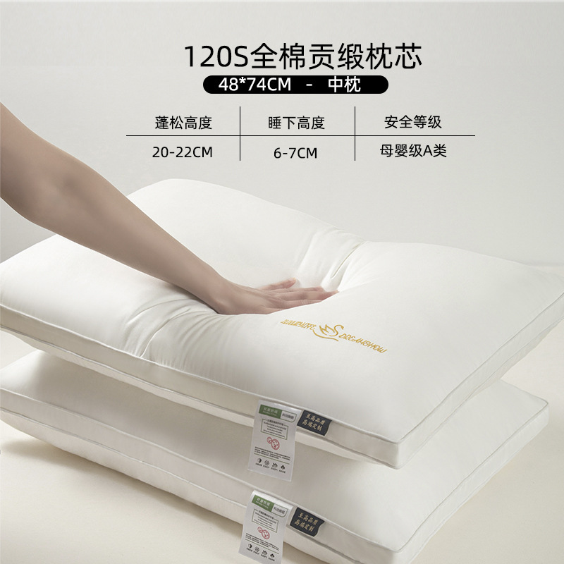 大人・学生向けの五つ星ホテル専用カッシア枕、シングルネックプロテクター、健康そば枕芯、1組|undefined