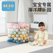 PVC袋装海洋球无毒无味玩具婴儿家用波波球室内彩色球宝宝咬加厚7