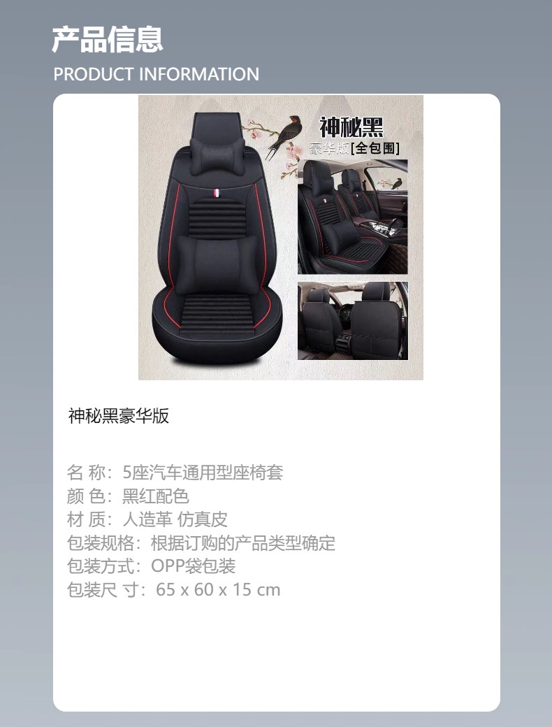 Car Seat Cover for All Seasons, Fully Enclosed Linen Car Seat Cover, Five-Seater Seat Cushion Cover, Breathable Seat Cover, Universal Style