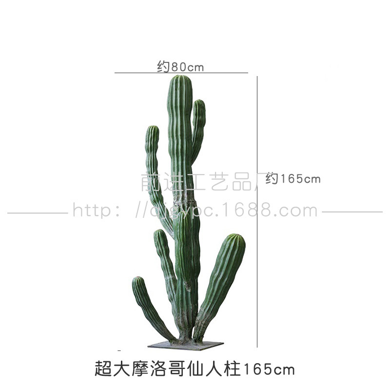 Gran Cactus Internet celebridad B & B paisaje decoración arena planta simulación Marruecos cactus columna gran bola de cactus image 22